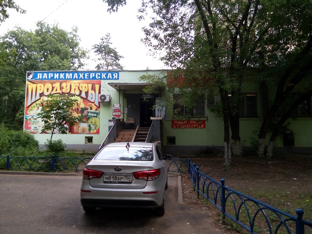 Магазины На 4 Дачной