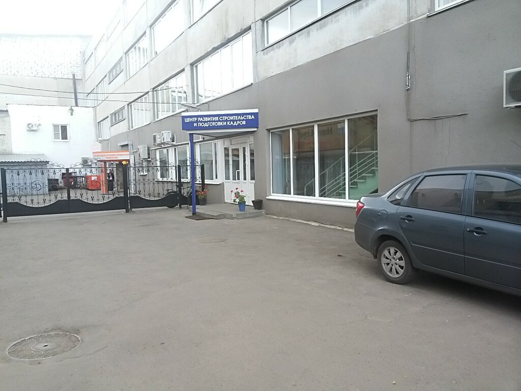 Ситроен центр тамбов