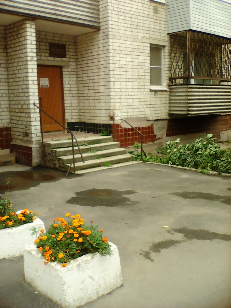 Общественная организация Всероссийское общество инвалидов, Рязань, фото