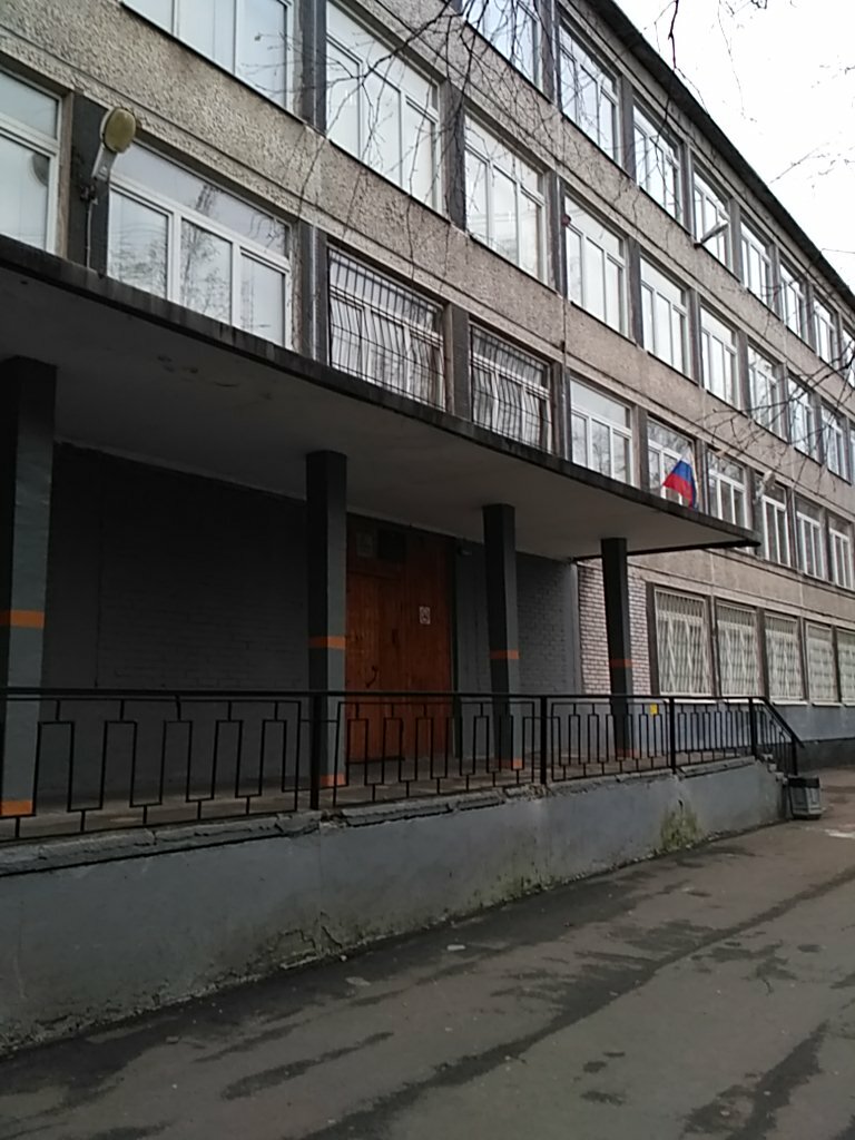 Школа 303 москва старые