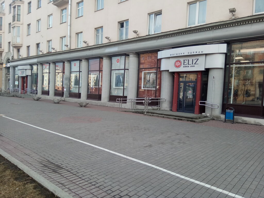 Магазин Элиз Минск