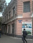 Voyenny komissariat Amurskoy oblasti (Amurskaya Street, 162), military commissariat