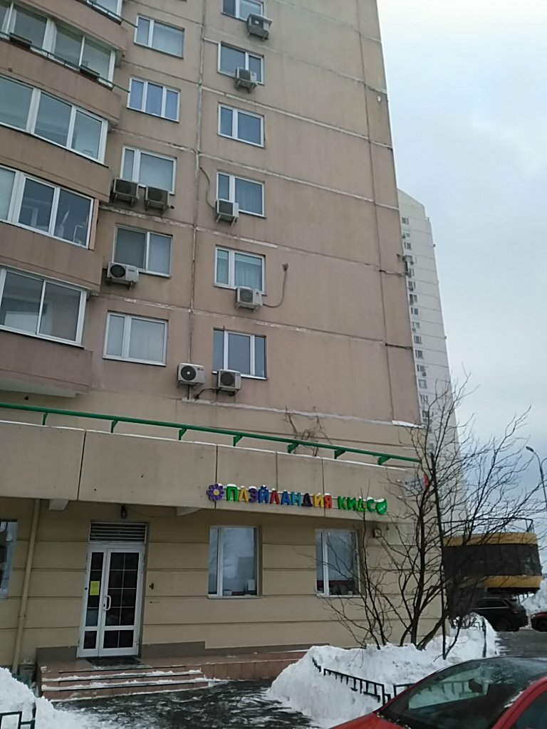 Лобачевского Ул Магазины