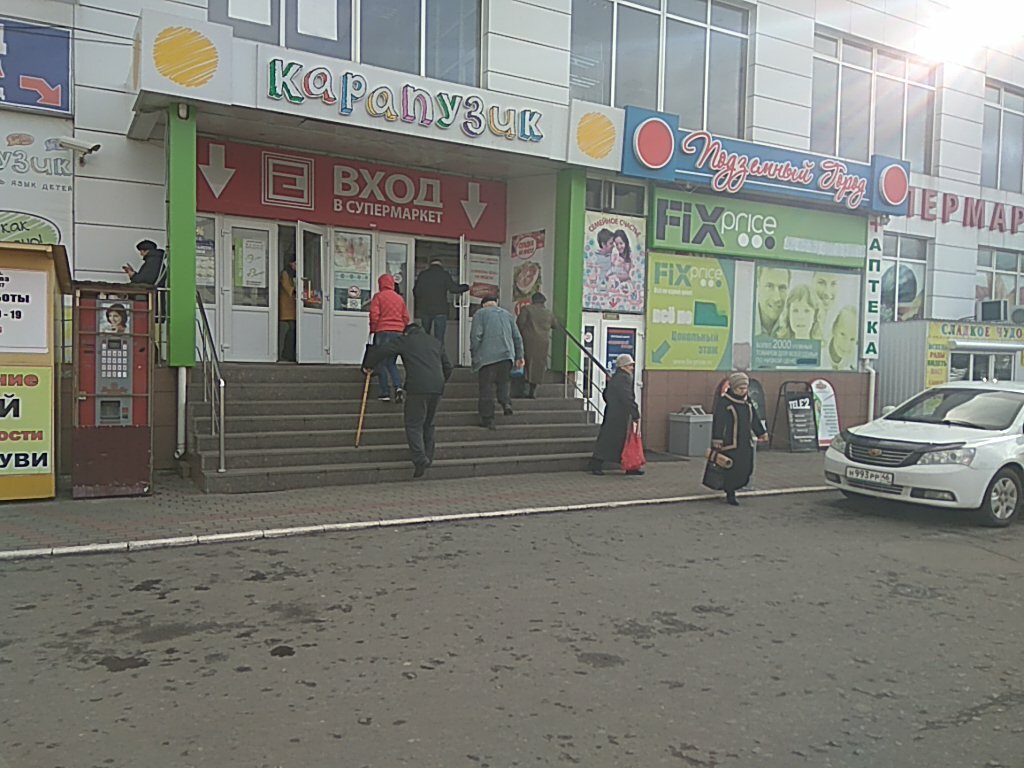 Семейное Счастье Курск Интернет Магазин