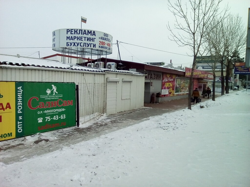 Многорядов хабаровск схема