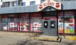 Магазин продуктов (Otkrytoye Highway, 23к6), tienda de productos
