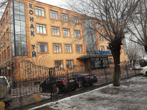Гостиница Экипаж в Теренкаре
