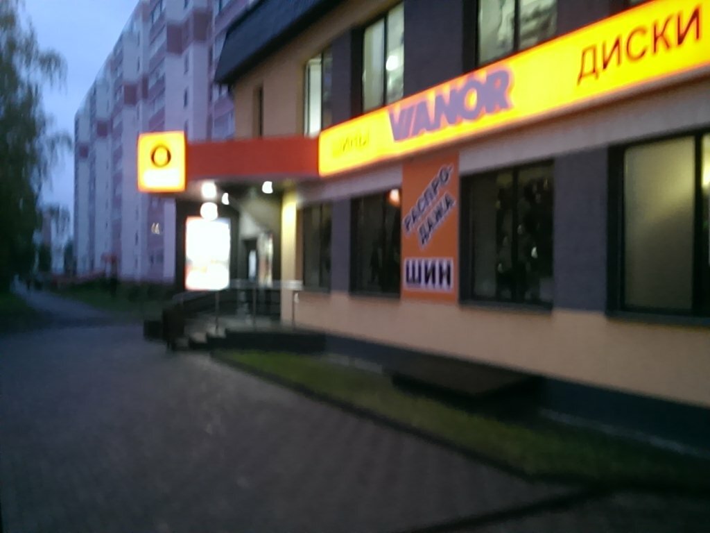 Корт Смоленск Интернет Магазин