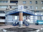 Armani (Saltivske shose, 137/86), salón de belleza