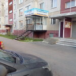 Informatsionnaya gazeta Rabota45 (4th Bolnichnaya Street, 8) ، موقع إلكتروني للمعلومات