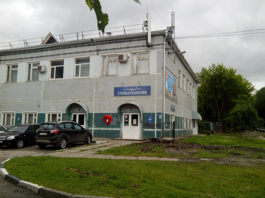 Стомалюкс Тольятти Интернет Магазин
