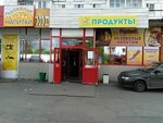 Продукты (Смольная ул., 15, Москва), магазин продуктов в Москве