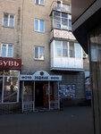 Zolotoy Vek (Pobeda Revolyutsii Avenue, 99), relojería