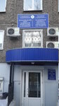 Litsenzionny tsentr Respubliki Buryatiya (ulitsa Tsivileva, 2), licensing