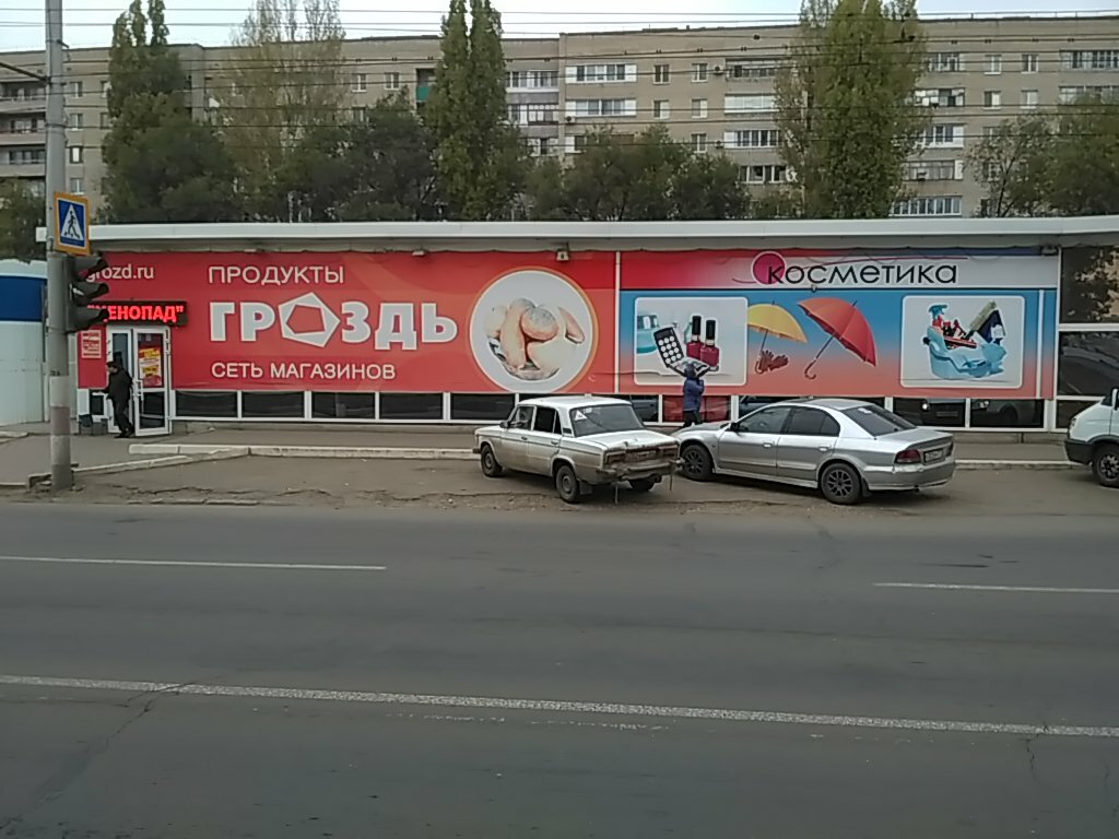 Карта панорама балаково