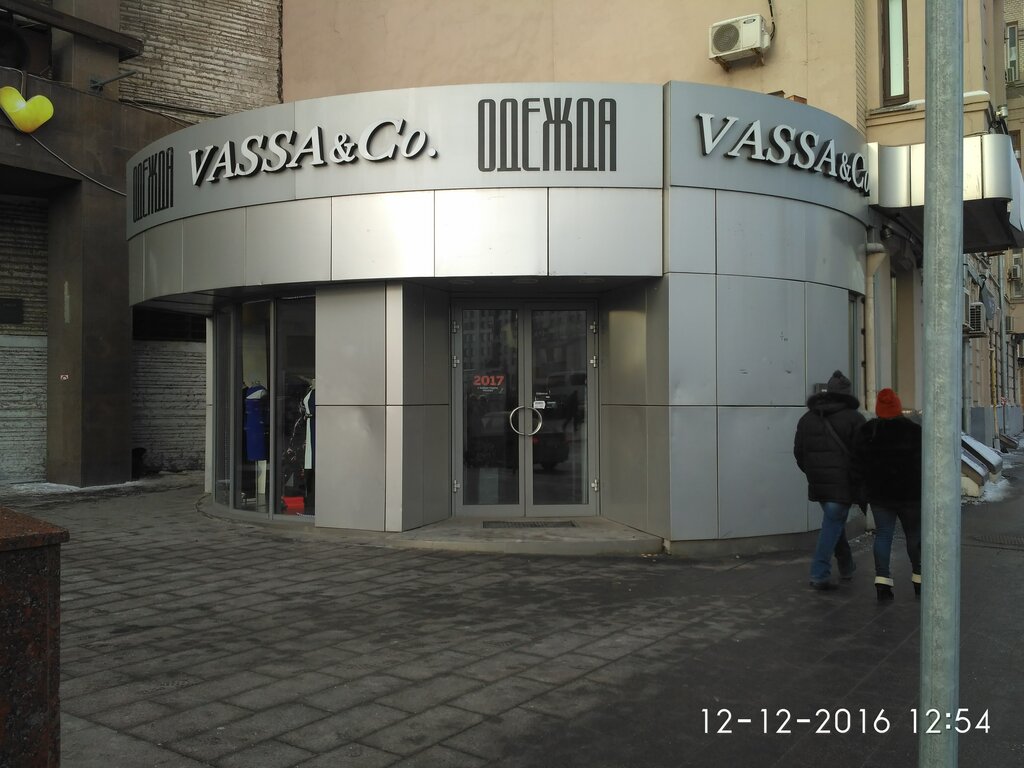 Магазины Cos В Москве Адреса