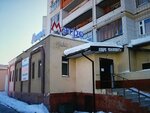 Fitnes-studiya Apelsin (prospekt Stroiteley, 69А), fitness club
