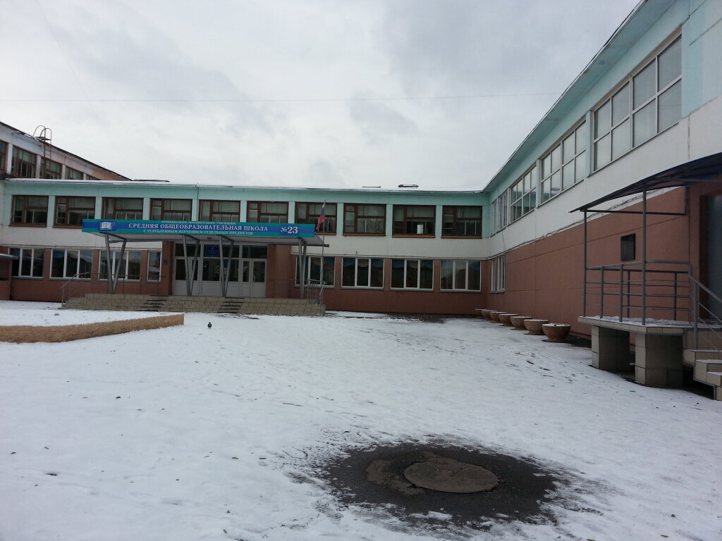 School Srednyaya obshcheobrazovatelnaya shkola № 23, Krasnoyarsk, photo