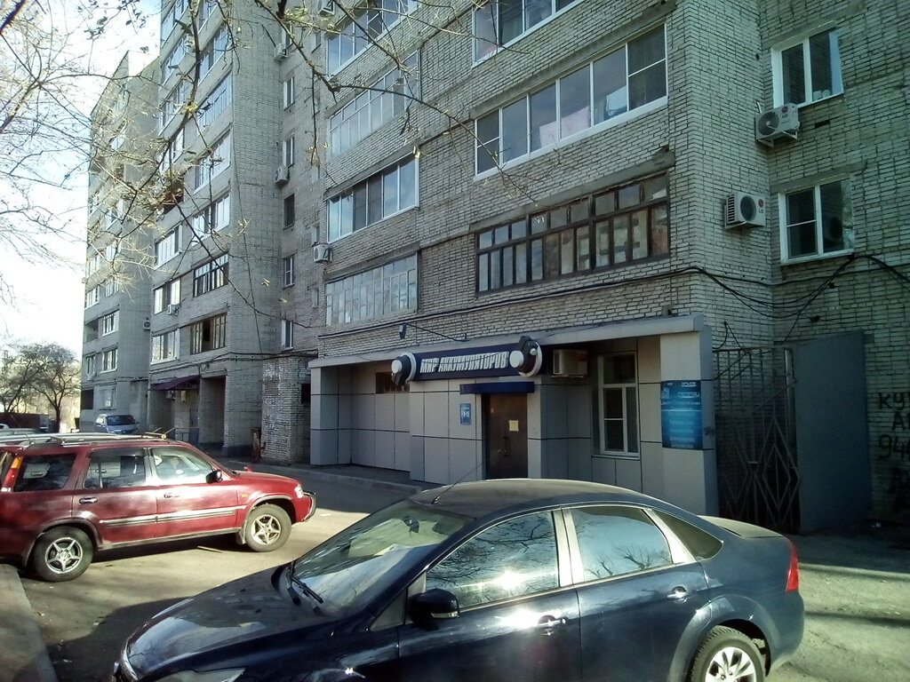 Мир аккумуляторов владимир