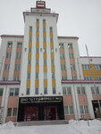 Zavod zhelezobetonnykh konstruktsy Stroytrest № 3 (vulica Kazlova, 35), construction company