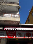 Kurekci Brothers Restaurant (İstanbul, Ümraniye, Elalmış Cad., 42), cafetería
