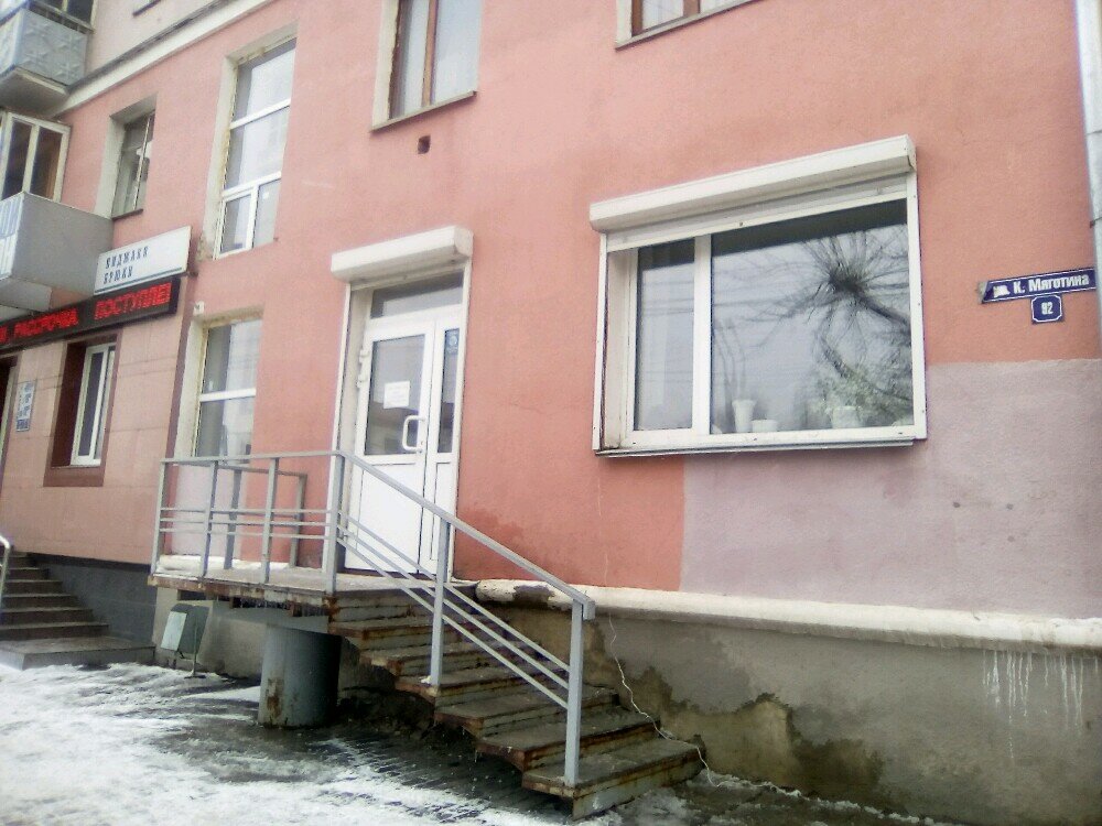 Marketing services Yevro-Aziatsky tsentr Sotsialnykh Issledovany Kurgansky filial, Kurgan, photo