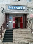 Otdeleniye pochtovoy svyazi Dimitrovgrad 433515 (Dimitrovgrad, Gvardeyskaya Street, 51А), post office