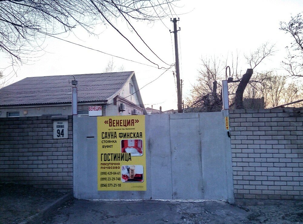 Сауна кресты новокузнецк