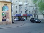 Magazin Produkty (Млинова вулиця, 10), tienda de productos