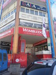 Britishtown (Kütahya, Kütahya Merkez , Servi Mah., İki Bülbül-1 Sok., 2), foreign language courses