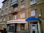Фото 2 Страховой Дом ВСК