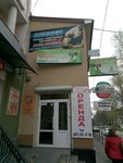 Trenazherny zal Ego Gym (вулиця Миколи Гоголя, 5), sports hall, gym