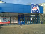 АТБ (просп. Юрия Гагарина, 39Б), магазин продуктов в Харькове