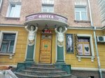 Одеса, Супермаркет Взуття (Базарна вулиця, 8) ، تصليح الأحذية