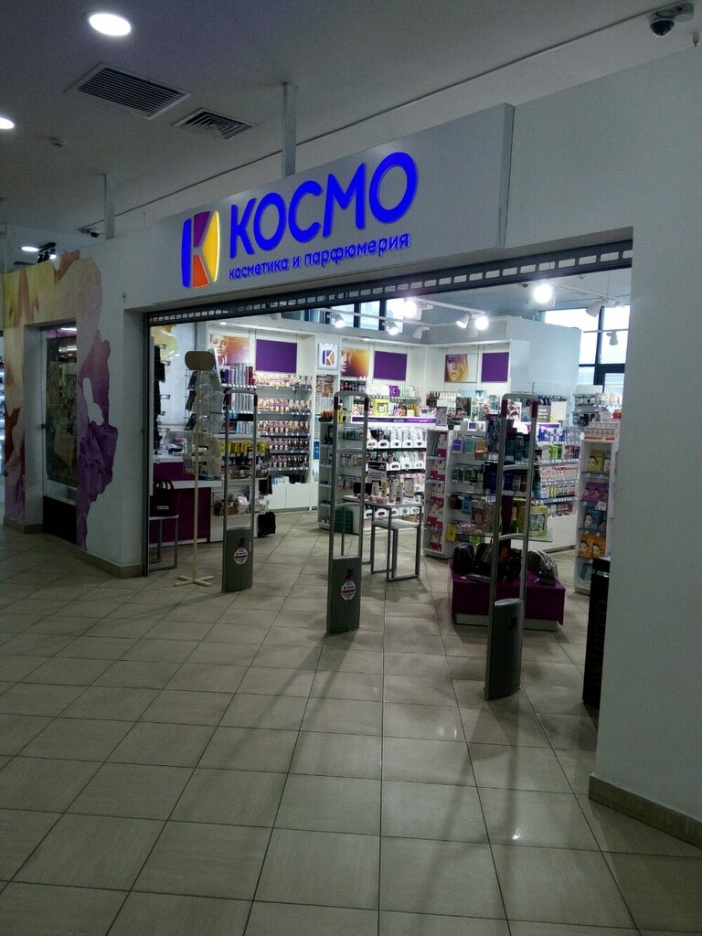 Магазин Космо В Минске