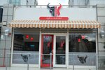 Köftebulls (İstanbul, Çekmeköy, Ekşioğlu Mah., Atabey Cad., 2K8), restoran  Çekmeköy'den