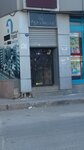 Disem Construction (İzmir, Karabağlar, 4012. Sok., 103) ، شركة بناء