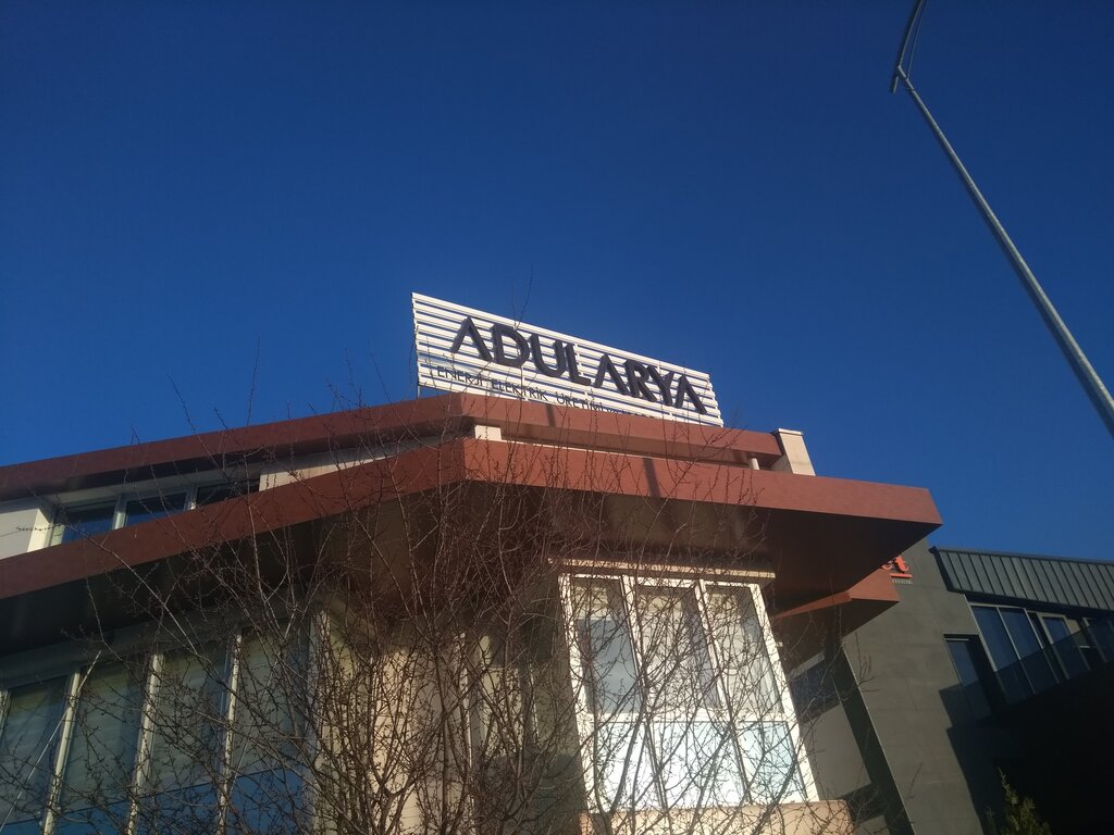 شركات صناعة التعدين Adularya Enerji ، أنقرة، صورة