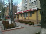 Stomatologicheskaya klinika Diadent (vulytsia Akademika Yanhelia, 65), dental clinic