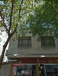 Konya Etli Ekmek (İstanbul, Bayrampaşa, Muratpaşa Mah., Cumhuriyet Cad., 87), cafetería