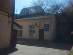 Fitnes-tsentr Na Sofiyevskoy (Софіївська вулиця, 8) ، نادي اللياقة البدنية
