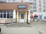 Табако (ул. Богдановича, 10, Полоцк), магазин табака и курительных принадлежностей в Полоцке