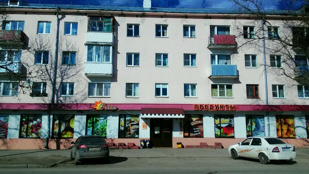 Карта магазина осень великий новгород