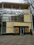 Gorky park (Сумська вулиця, 81), cafe