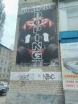 Fitnes klub Doping (Софіївська вулиця, 101), sports hall, gym
