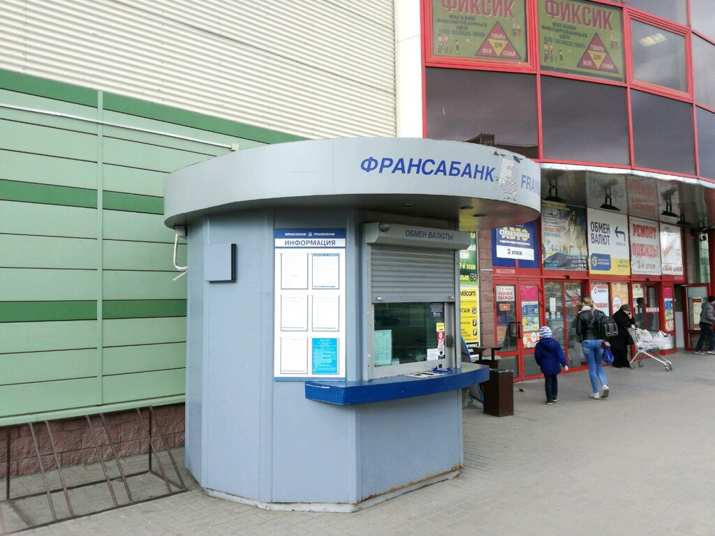 Обмен валюты нестерова обмен валюты в москве гривну на рубли