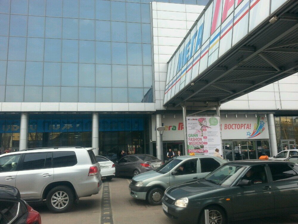 Магазин Твое Белгород