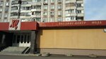 HC (Zhulebinsky Boulevard, 14), outerwear shop