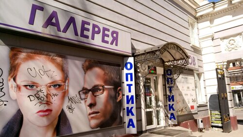 Тесла тула салон