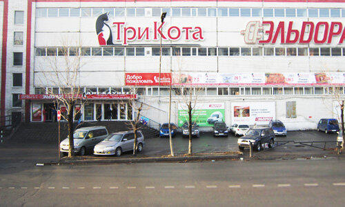 Фаренгейт ул героев тихоокеанцев 5а фото Permanently closed: Tri kota, hypermarket, Primorye Territory, Vladivostok, Fade